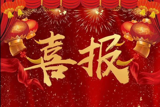 新蒲建設(shè)集團(tuán)承建的“省直青年人才公寓永盛苑項(xiàng)目”與“吉地瀾花語(yǔ)三期21號(hào)樓”雙雙斬獲鄭州市建設(shè)工程＂商鼎杯＂